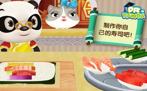 熊猫博士的欢乐餐厅正式版v2.2 安卓手机版