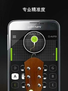 GuitarTuna安卓版(吉他调音器手机APP) v4.4.4 Android版