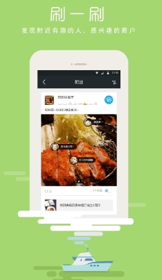 百鱼app安卓版v2.1.0 最新版
