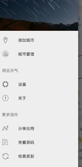 每日咖安卓版(影音视听) v6.6.011 最新版