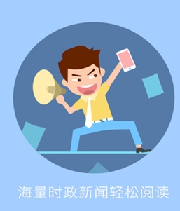 济南大学生就业手机最新版(求职招聘app) v1.5 安卓免费版