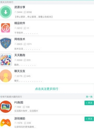 千寻网app免费安卓版(资源共享平台) v1.3.6 最新手机版