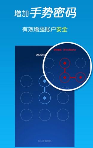 沃百富安卓版(理财app) v2.8.6 手机版