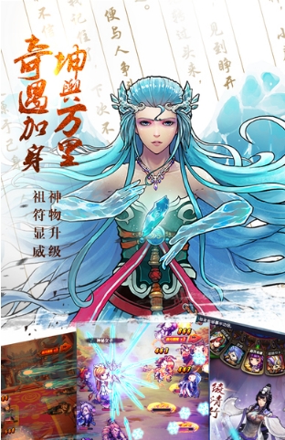 乾坤主宰苹果版(RPG动作手游) v1.2 免费版