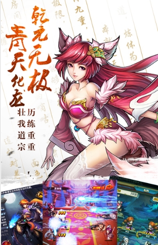 乾坤主宰苹果版(RPG动作手游) v1.2 免费版