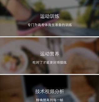 SayDo体育安卓版(体育app) v1.1.13 官方手机版