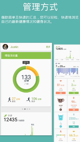 三星S健康计步器安卓版(跑步计步app) v5.6.1.0001 免费手机版