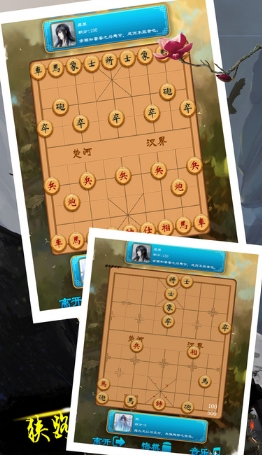 夺帅天下iOS版(苹果手机象棋游戏) v1.1 免费版