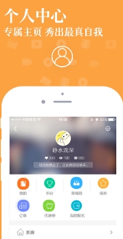小马网app(生活服务平台) v2.8.4 iPhone最新版