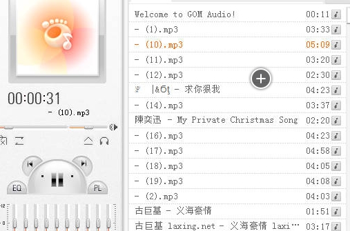 GOM Audio中文版截屏