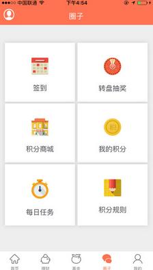 聚友宝手机版(金融理财app) v3.9.2 苹果ios版
