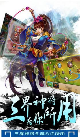 全民梦幻修仙手机版(修仙类游戏) v1.0.7 苹果ios版