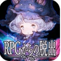 逃出RPG苹果版for iOS v1.0.0 免费版