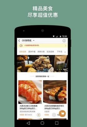 南半球手机版(租房app) v2.5.0 Android最新版