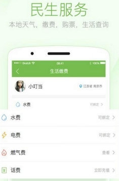橙子网手机最新版(开平本地资讯app) v3.4.0 免费安卓版