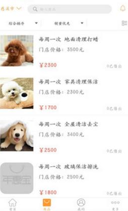 年惠宝手机版(手机购物app) v1.3 安卓最新版