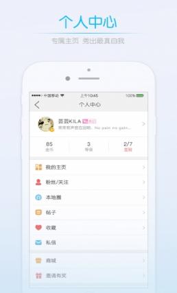 莆田小鱼网最新版(手机社交聊天app) v1.8.3 安卓版