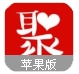聚优惠苹果版(购物神器) v2.1.17 iPhone最新版