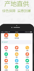 来三斤最新安卓版(农产品购物app) v1.2.0 免费手机版