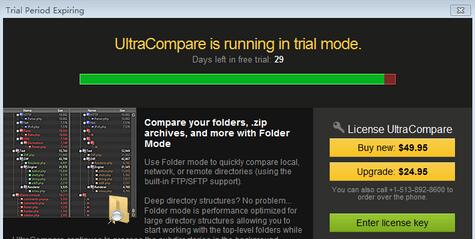 ultracompare注册补丁