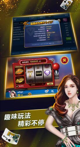 凡跃德州扑克iPhone版for ios v2.2.5 最新版