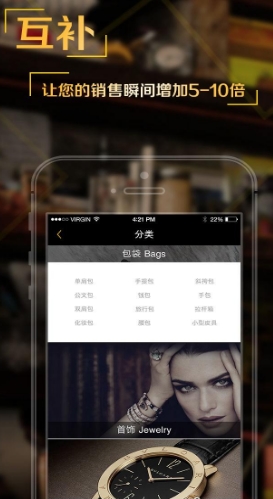 奢联汇app免费安卓版(奢侈品购物) v1.3.16 最新手机版