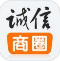 诚信商圈iPhone版(生活便民服务手机应用) v2.7.7 IOS版