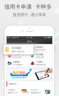 超人贷借款苹果版(手机借款服务) v1.2.0 iPhone最新版
