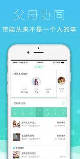 小秋千苹果版(亲子育儿软件) v1.0.0 iPhone官方版