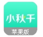 小秋千苹果版(亲子育儿软件) v1.0.0 iPhone官方版