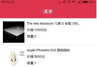 放飞云购最新版(手机购物软件) v0.3.17 官方安卓版