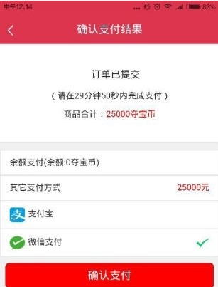 放飞云购最新版(手机购物软件) v0.3.17 官方安卓版
