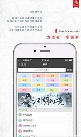 龙马文学城安卓手机版(小说阅读app) v1.3 官网Android版