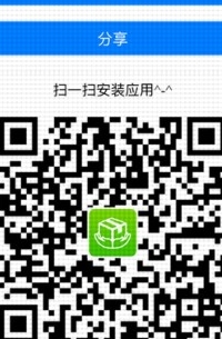 安易递收寄版APP(手机快递IOS) v1.2.0 iPhone版