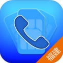移动小号IOS版(手机通讯工具) v1.3.1 iPhone版