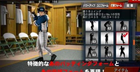 强力击球手安卓版(棒球类手机游戏) v1.4 最新版