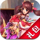 梦幻诛仙手游礼包领取app安卓版(领取到各种豪华礼包) v1.3 最新版