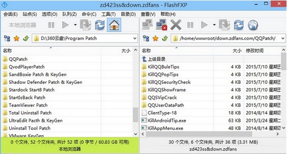 flashfxp5.4注册码获取工具(含注册码) v1.3 免费版