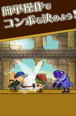 村民与蛇最新版(冒险类手机游戏) v1.2.2 安卓版