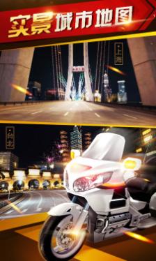 越野小摩托安卓版(极速的飙车) v1.1 最新版