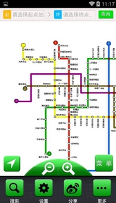 长沙地铁app安卓版(手机长沙地铁APP) 最新版