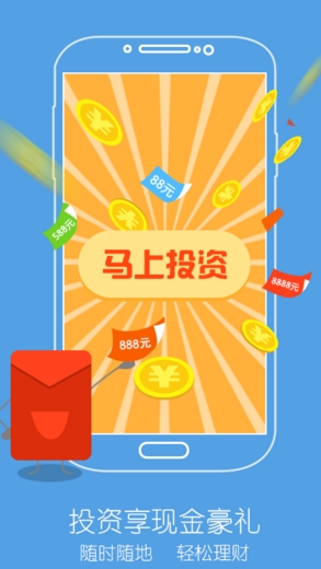 浦小宝安卓最新版v3.5 手机免费版