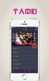 树小屋IOS版(树小屋苹果版) v1.2 iPhone/ipad版