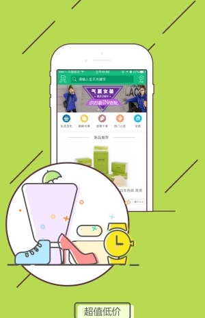 老友粉android版(安卓赚钱app) v1.1.7 官网版