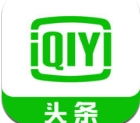 爱奇艺头条app苹果版(iQIYI头条) v1.8.20 官方版