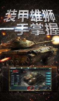 荣耀勋章手游(战旗策略战争游戏) v1.2.0 安卓最新版