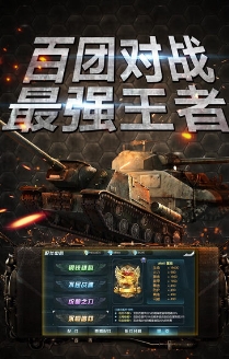 荣耀勋章手游(战旗策略战争游戏) v1.2.0 安卓最新版