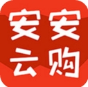 安安云购ios版(手机购物软件) v2.1 苹果最新版