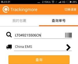 Trackingmore app(国际快递查询) v1.9.18 官方版