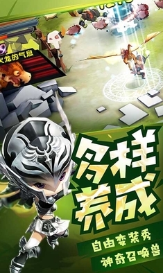 勇士x勇士免费安卓版(卡通画风) v0.8.28 手机百度版